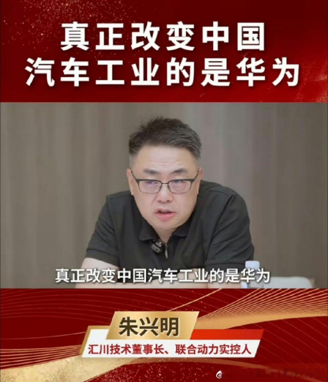 有一说一确实[思考]华为进来以后整个车圈风貌为之大变之前很多的技术方向都不那