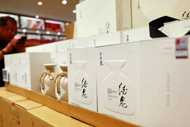 “酒鬼·自由爱”定价颠覆行业规则