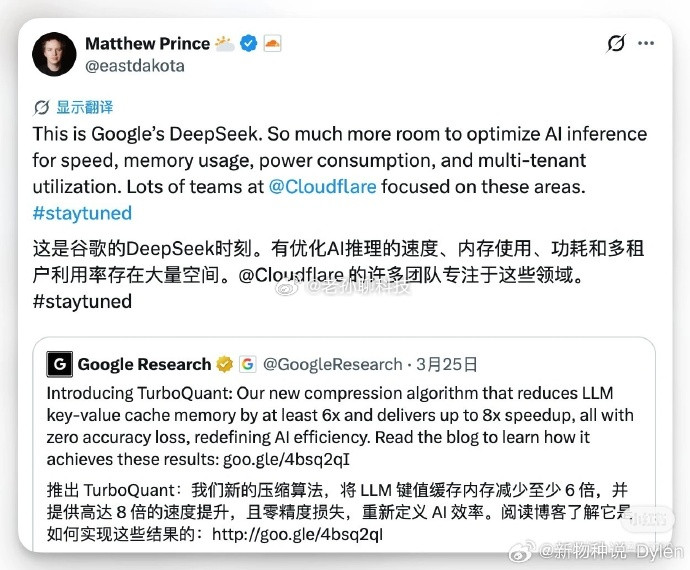 存储芯片板块暴跌原因这一次并不影响全球内存行业价格上涨，至少手机行业不要太乐观存