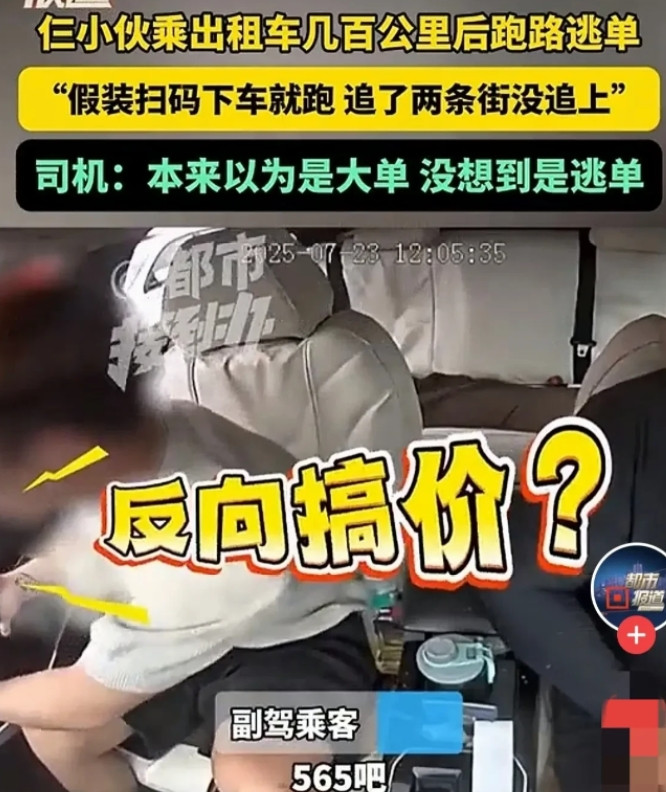 河南郑州，王师傅拉3小伙去安阳，本是好心提醒坐大巴省钱，可小伙坚持打车。到地方后