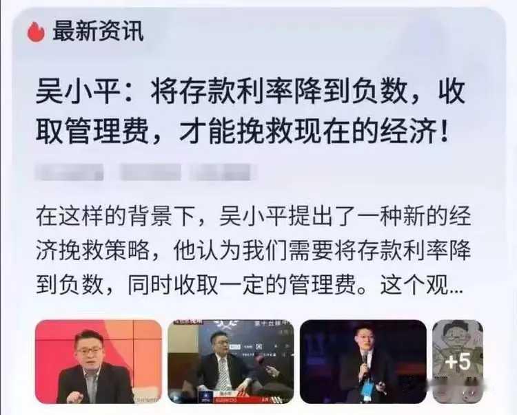 提这种建议的，不是蠢就是坏。