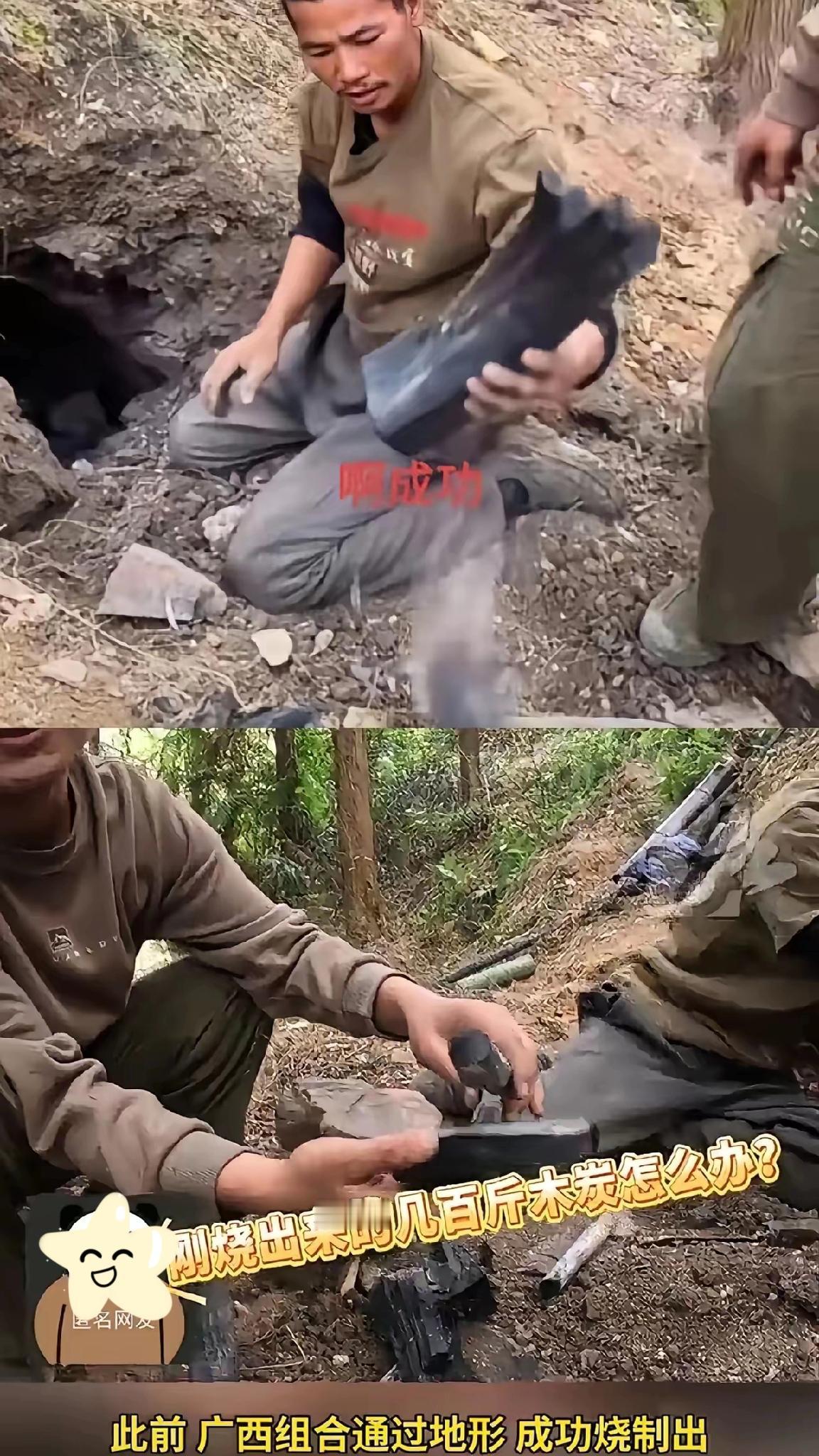 我敢打包票！以后荒野求生节目组，怕是要把广西人拉进“黑名单”了！