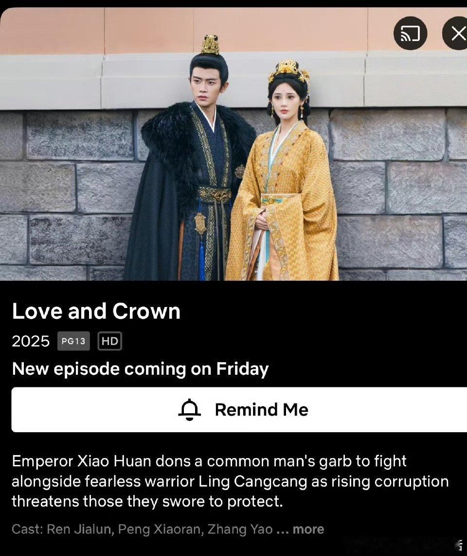 《凤凰台上》未播先火，实力获得网飞青睐，实现全球同步播出！?从精良的服化道、电