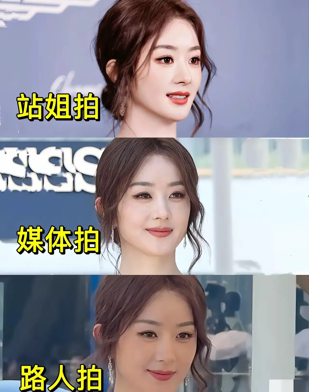 不是，突然理解赵丽颖的粉丝了