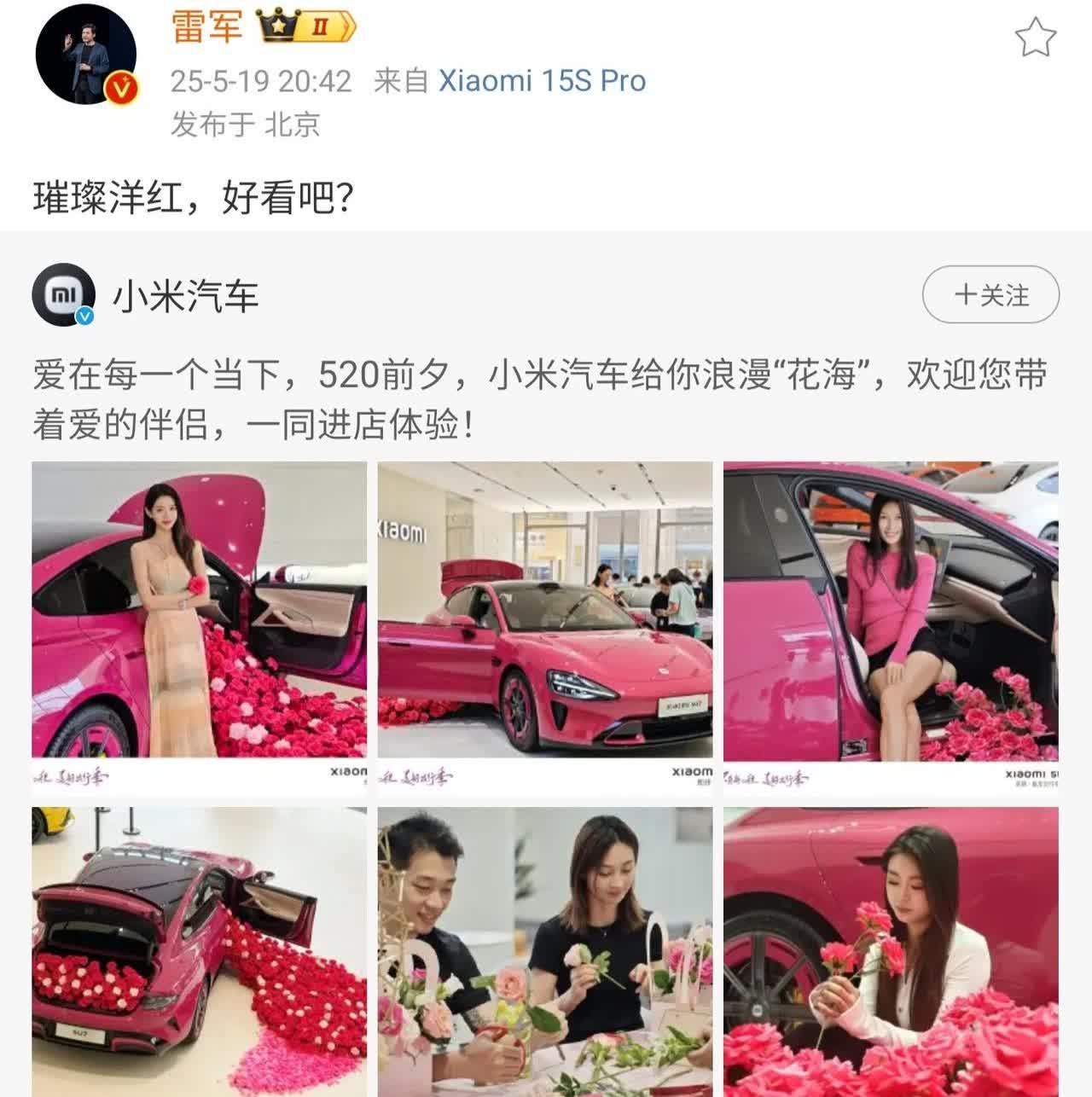 小米汽车的客户群体都是谁？网上有很多网友总结说是刚出社会的年轻人，比如“黄毛
