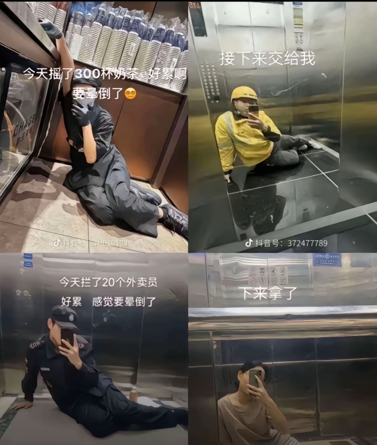 立秋第一杯奶茶的受害者出现了秋天第一杯奶茶已经混乱到什么程度呢外卖订单已经爆满