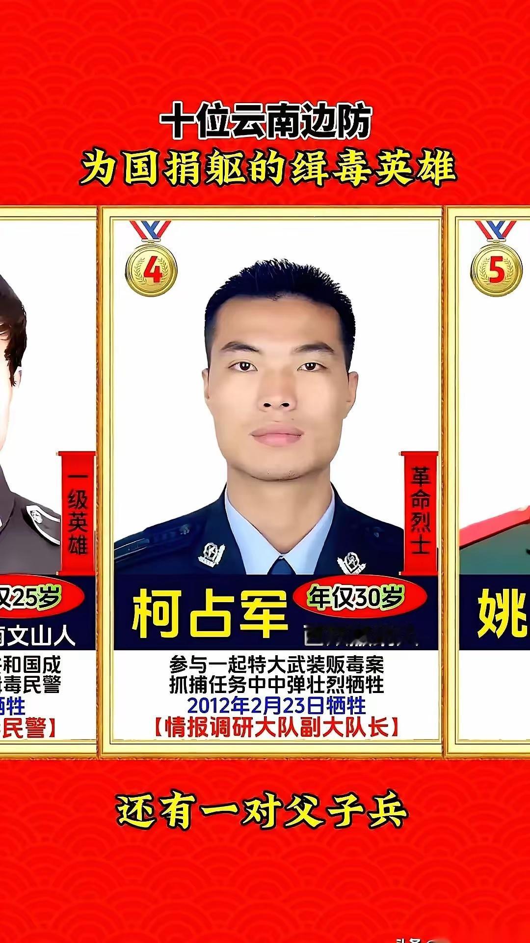 60条命没了，300多人废了。就为了挡住那451吨，能堆满几间屋子的毒品。这