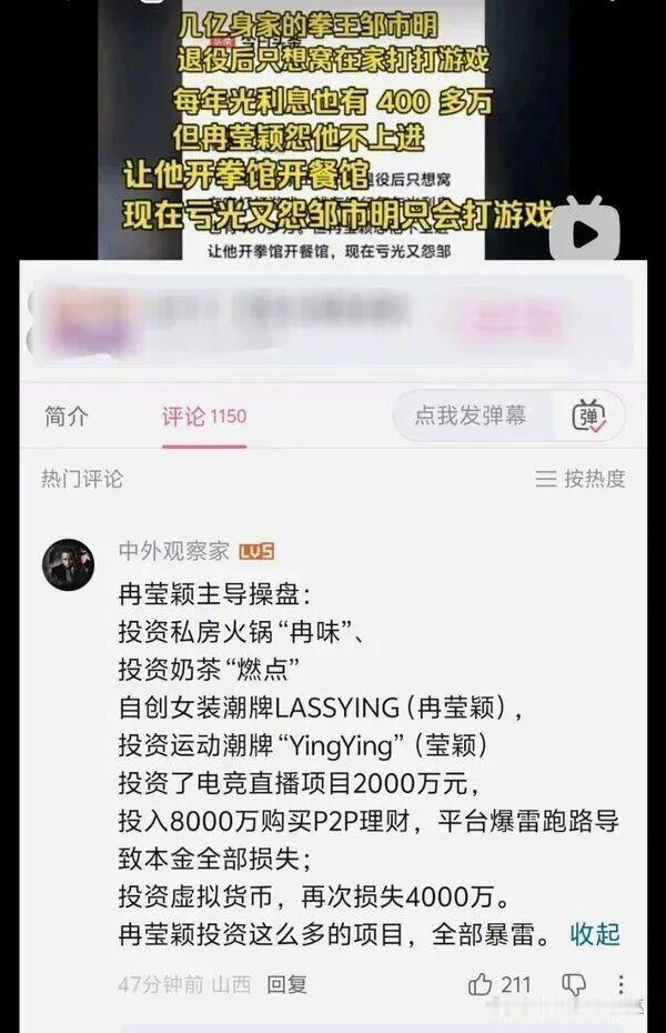 仇家看完都释怀了，债主看完都想捐点了！