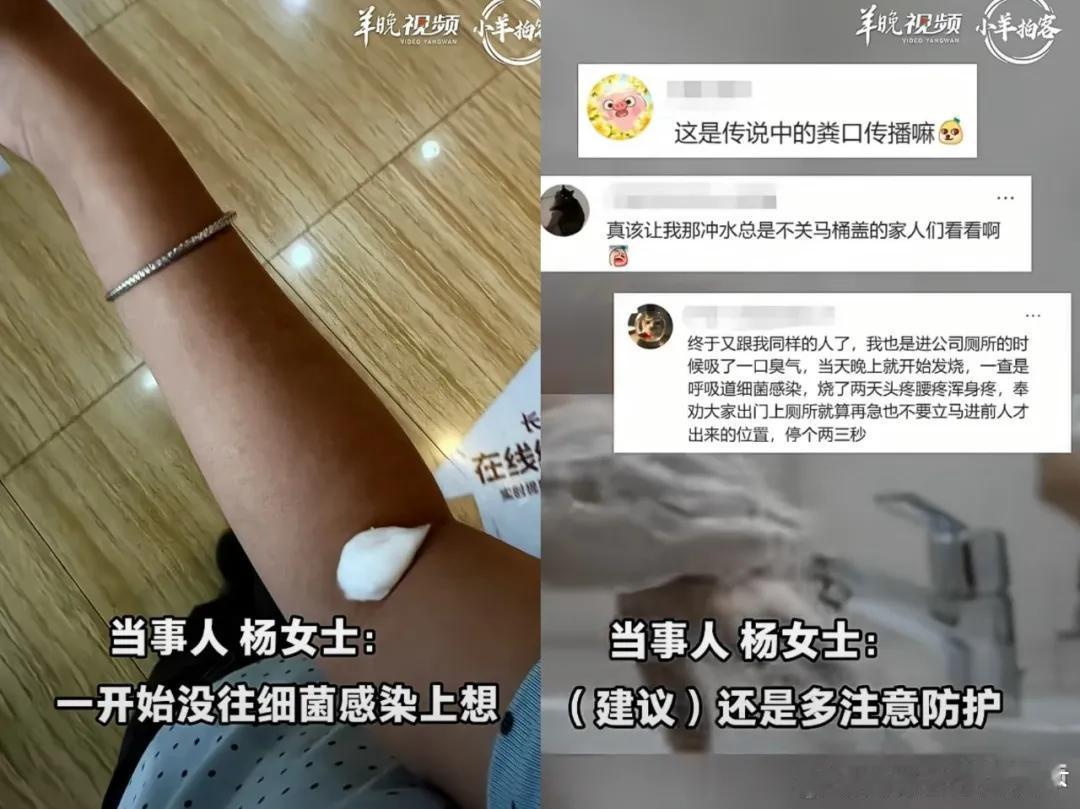 微博知名博主上海女子上完厕所当晚扁桃体发炎，医生：大概率是粪便里的病菌上海爆料