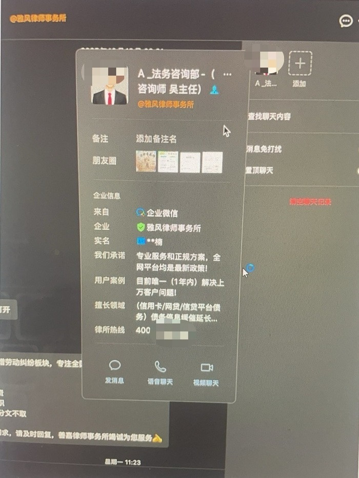 “重债”青年之死