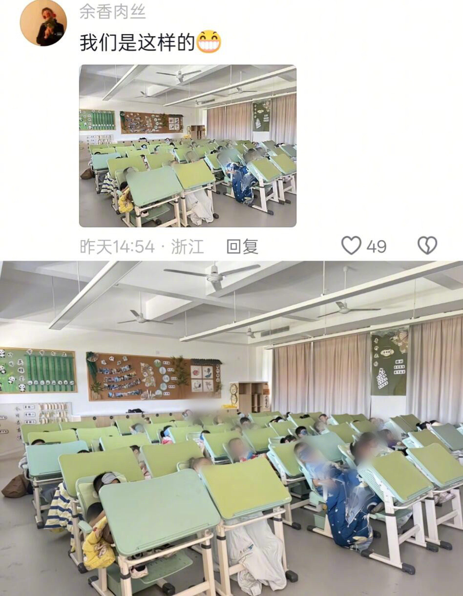 现在学生午休居然进化成这样了​​​