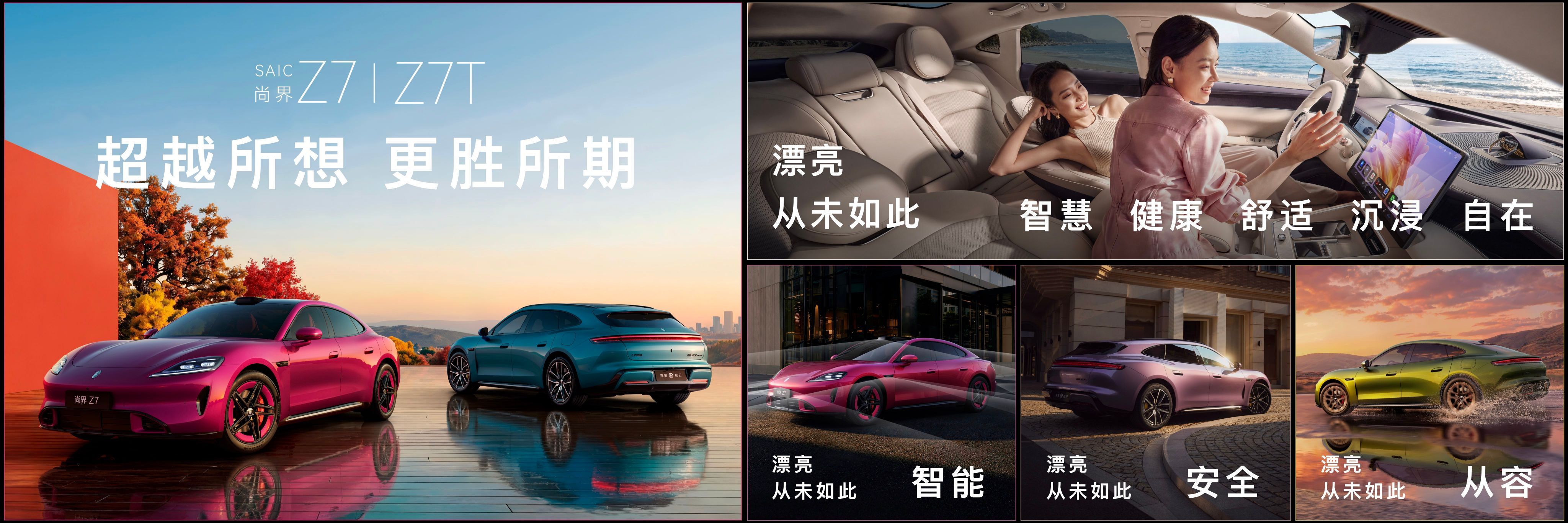 官宣消息一出来，满屏都在刷肖战的精英气场。不管是深耕业务能力，还是跨界解锁新身份