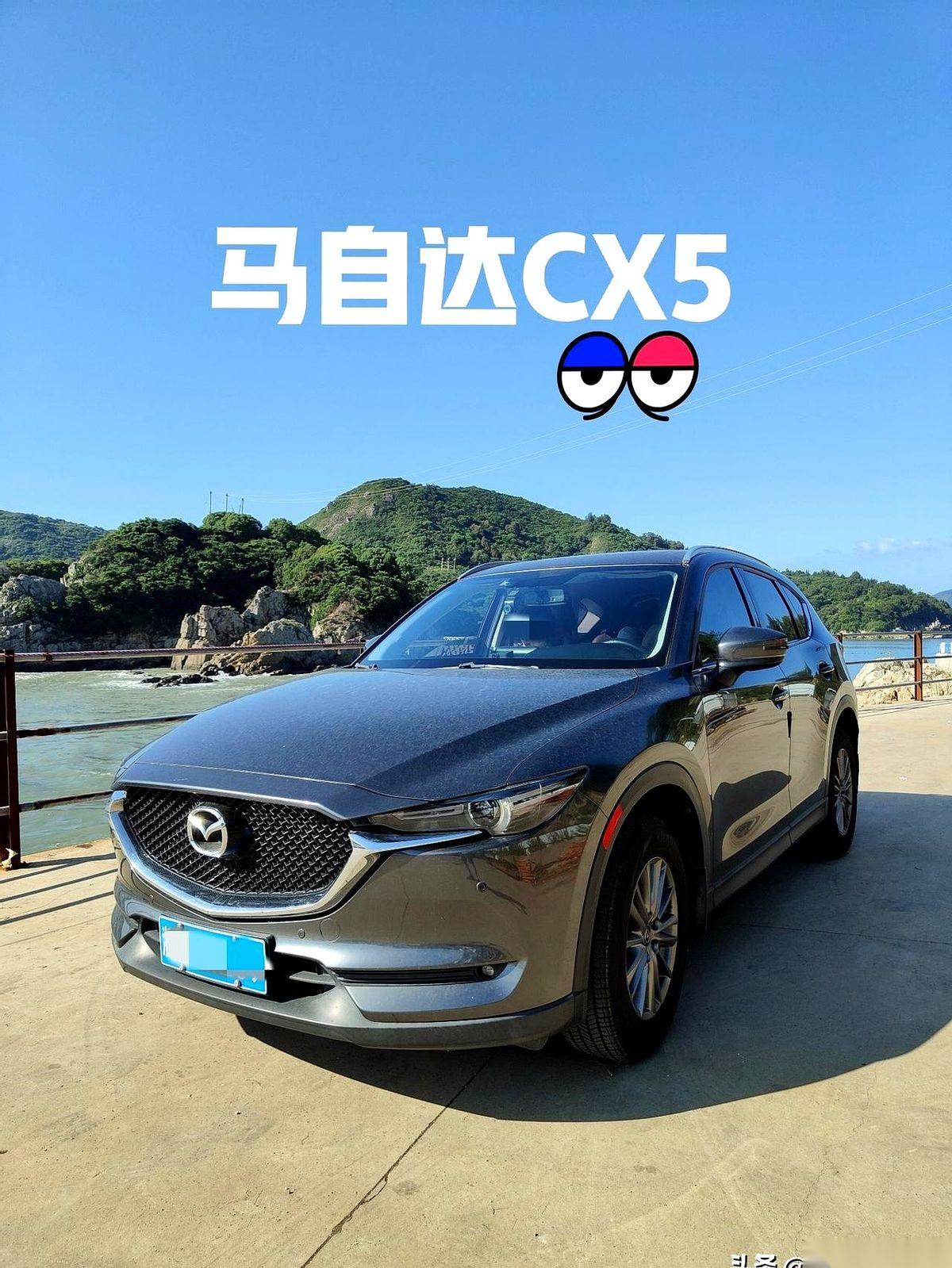 我跟你讲，千万别去4S店当那个冤大头。就为了一条破胶条！我那台五年多的CX-