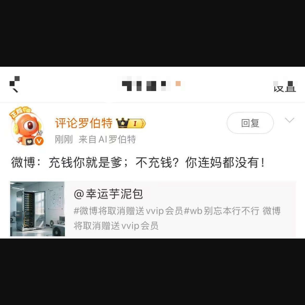 我记得来总之前的简介里有一句：本人观点和公司无关。​​​