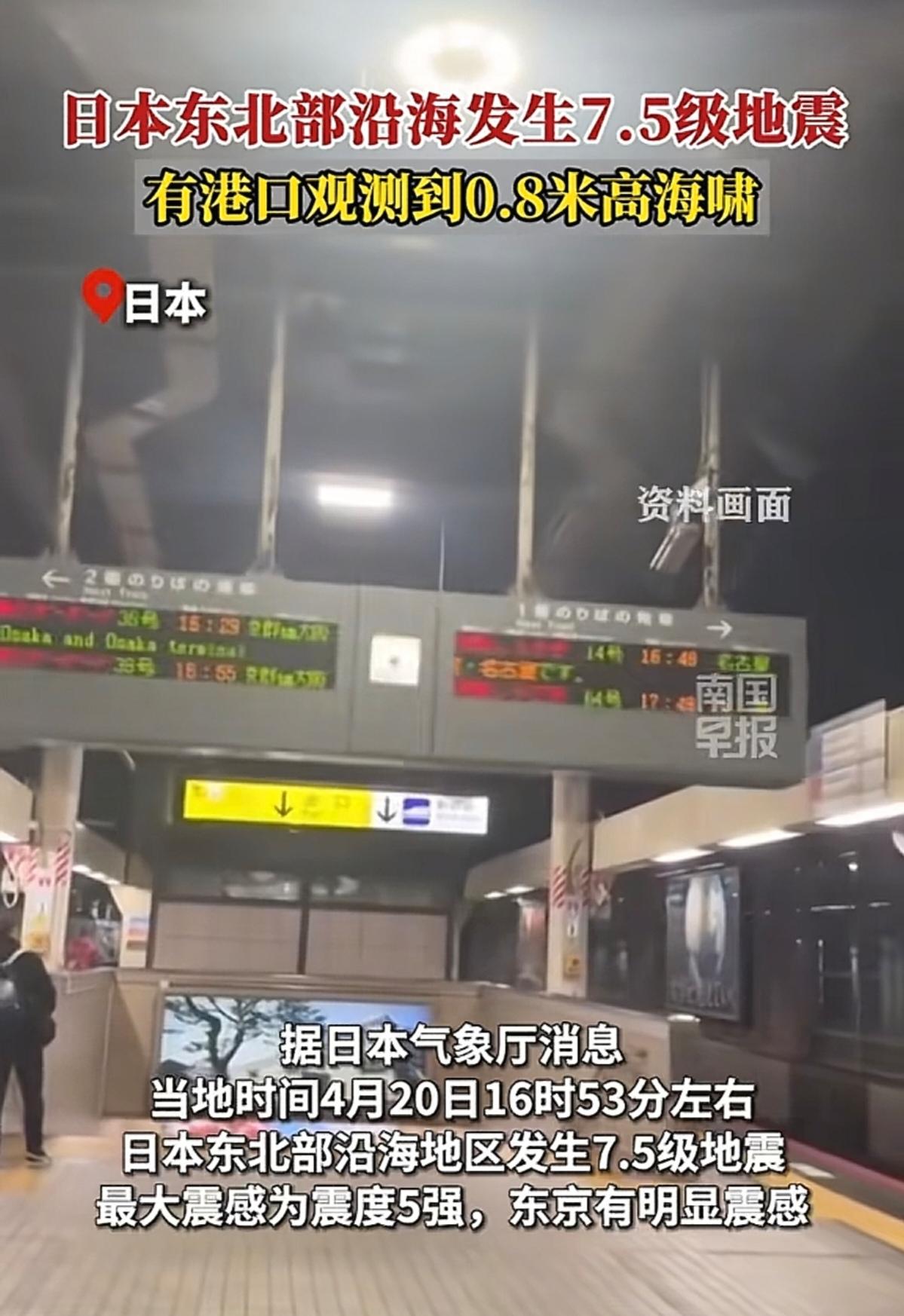 确定是地震？不是在做实验？