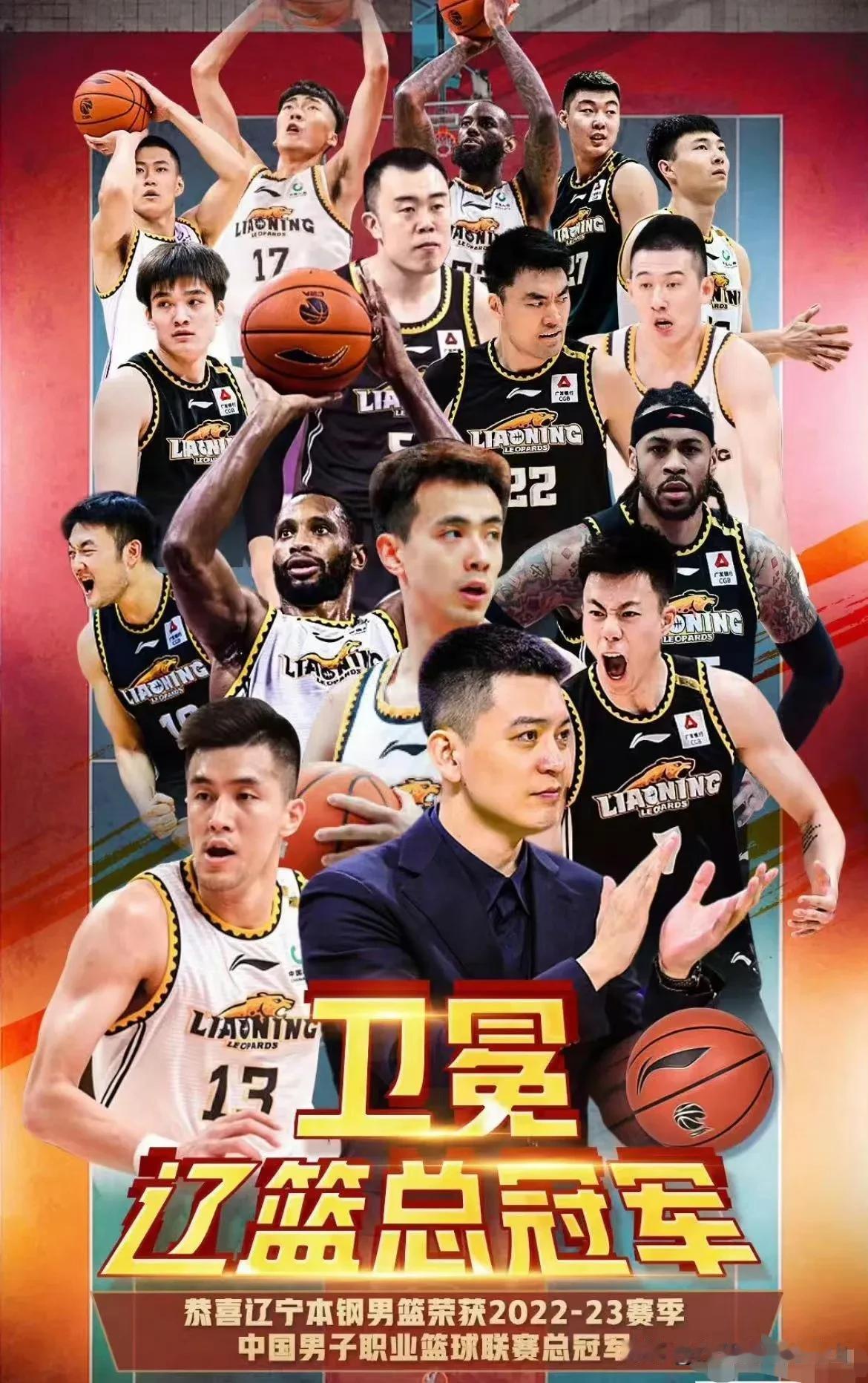 目前辽宁队8胜8负排名第11，和我的预想差不多，因为球队中的张镇麟一走后防守体系