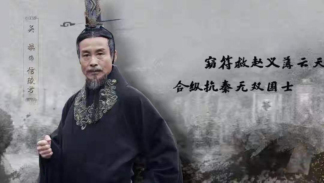 如何评价魏公子信陵君？信陵君是魏国光辉的集大成者，如果魏安釐王代表着魏国自魏