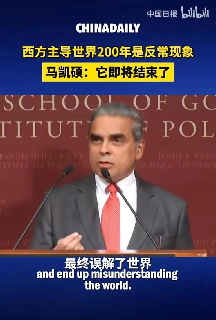 看完新加坡专家马凯硕的话，再想想那些数据，亚洲明明手握王炸：全球六成人口、四成G