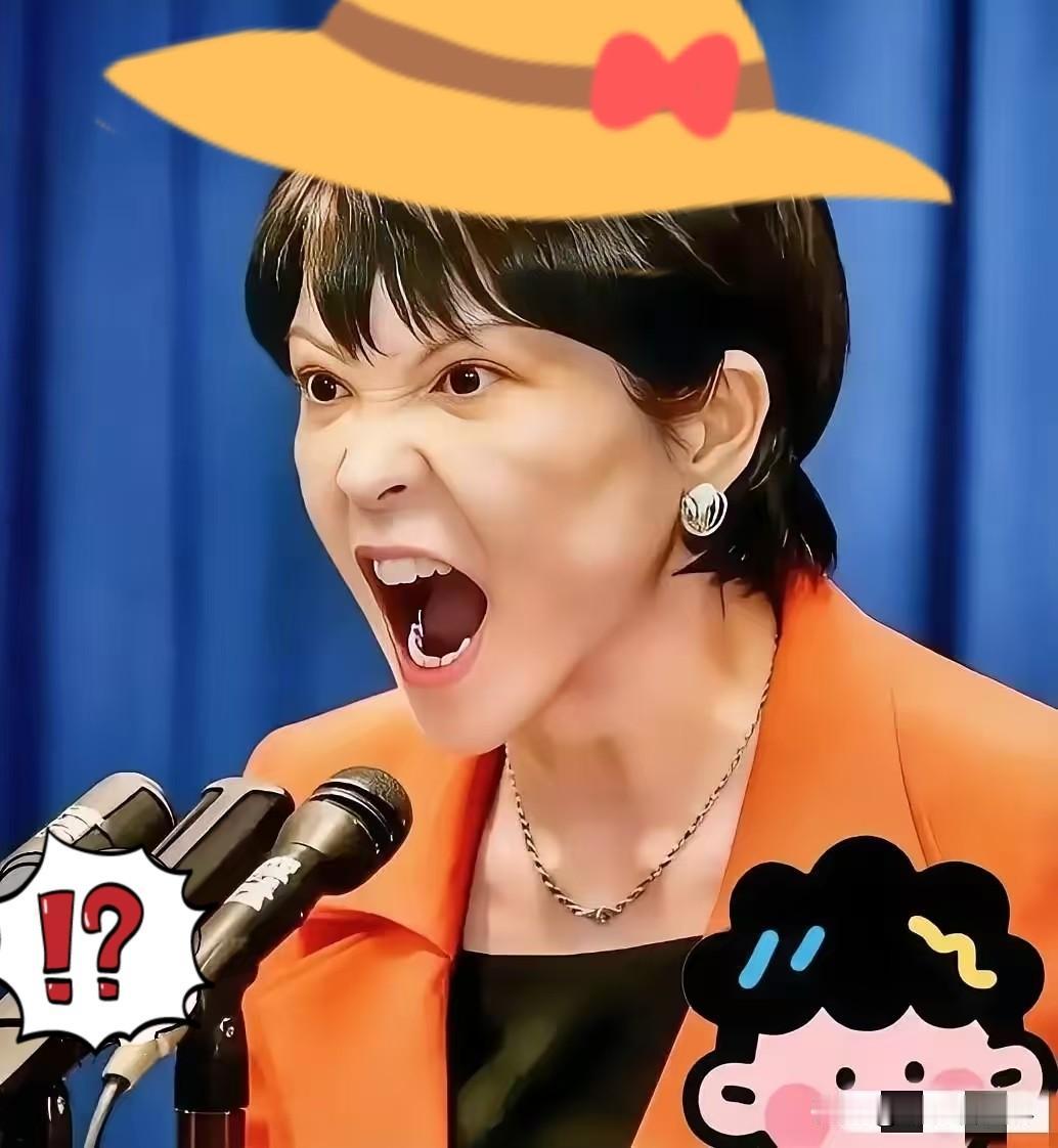 日本消息！1月31日，日本首相高市早苗被推上风口浪尖，她被要求解释其担任代表的