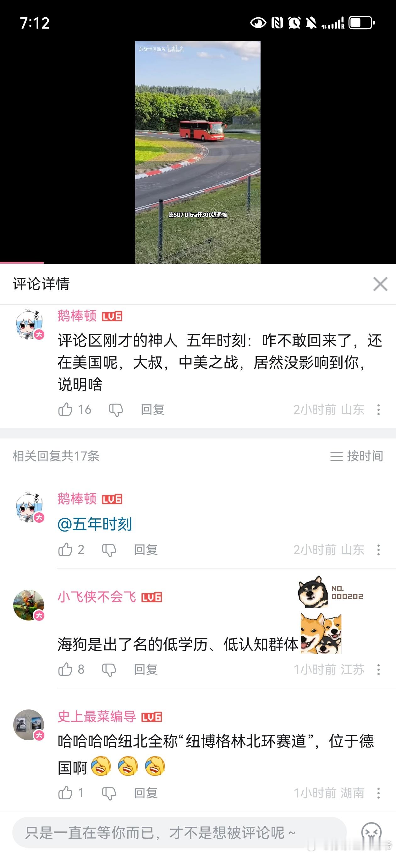 惊了！原来我一直在美国纽约北部？？还要再私信问我一遍，真憋不住了[捂脸哭][捂脸哭]