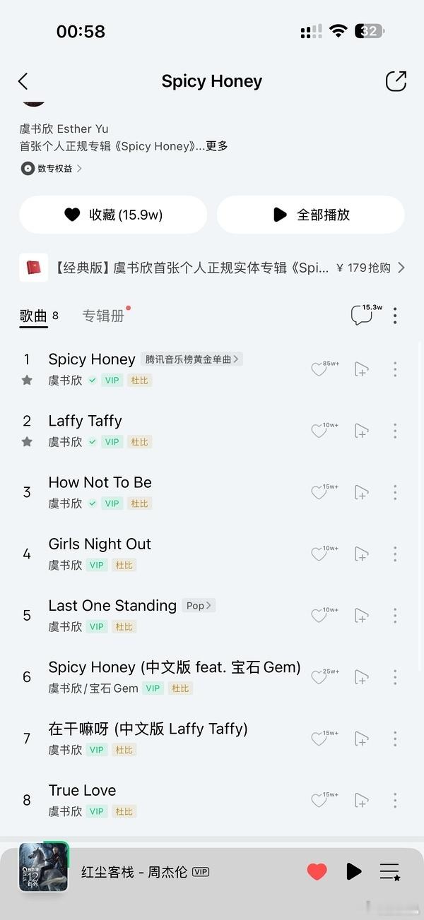 据说是赵露思亲自作词作曲的全新单曲，最高7000人收听，这水平如何？？？？跟虞书