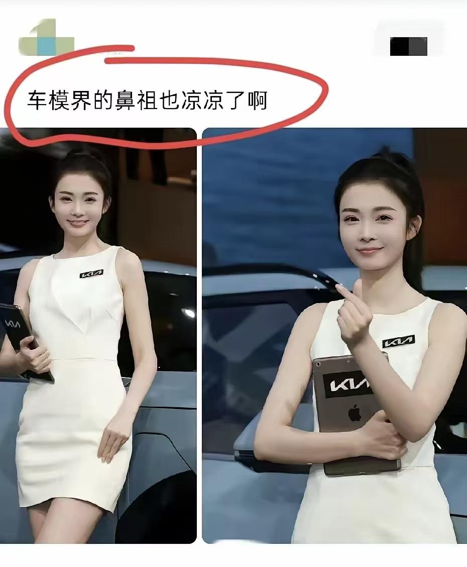真的没人认识她了吗？当年可是顶流。