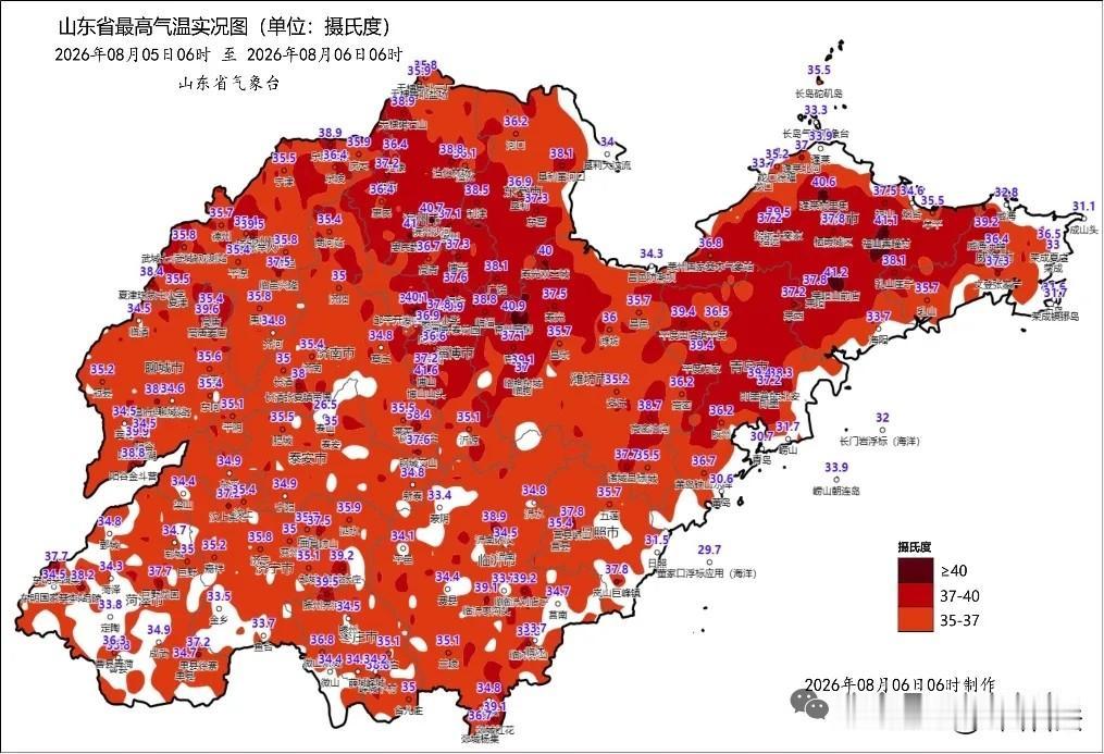 这是整个山东省今天的温度图，几乎全是紫红色的一片，处于“蒸煮”之中。不过也不全都