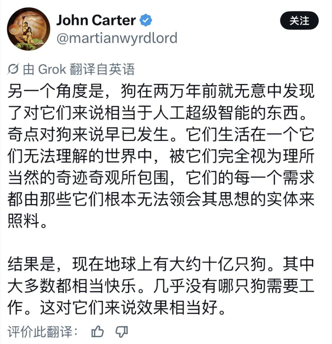 狗发现了智人功能​​​