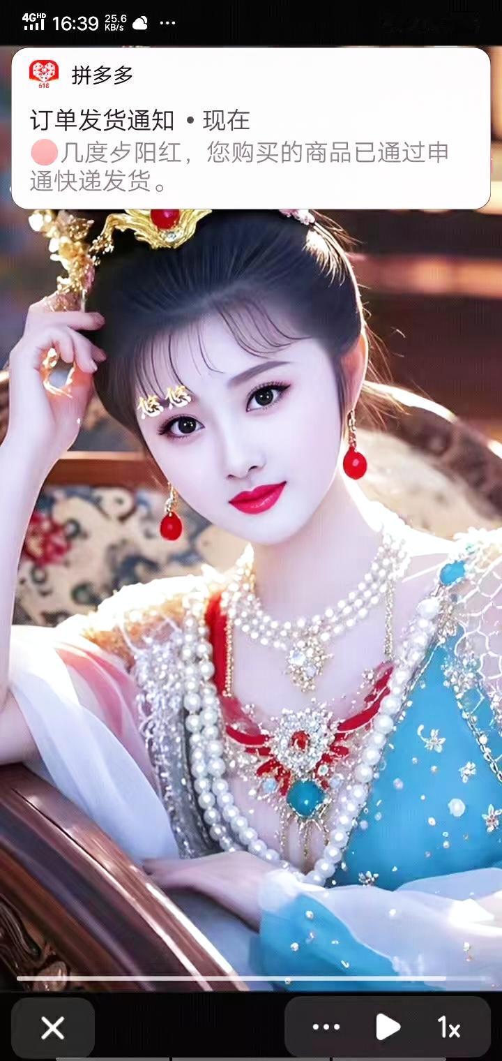 惊艳的东方古典美，红妆与珠光交织，尽显华贵与优雅。