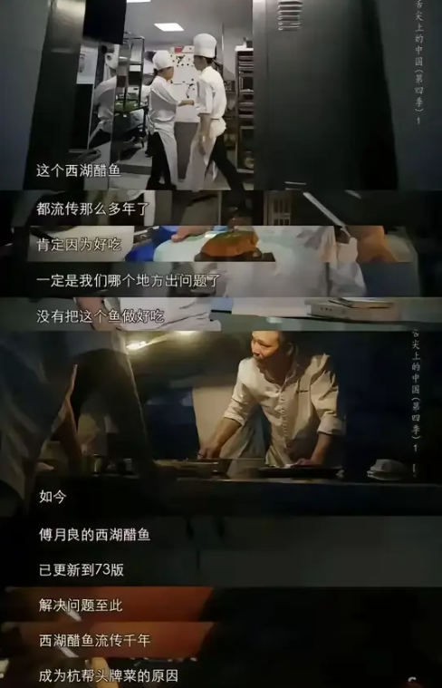 这玩意儿要配着馒头吃。