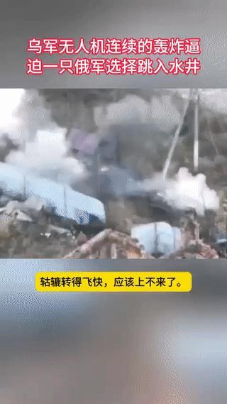 几架乌军无人机盯上一名幸存的俄军士兵正在疯狂的投弹，想将其炸死！这名俄军士兵情