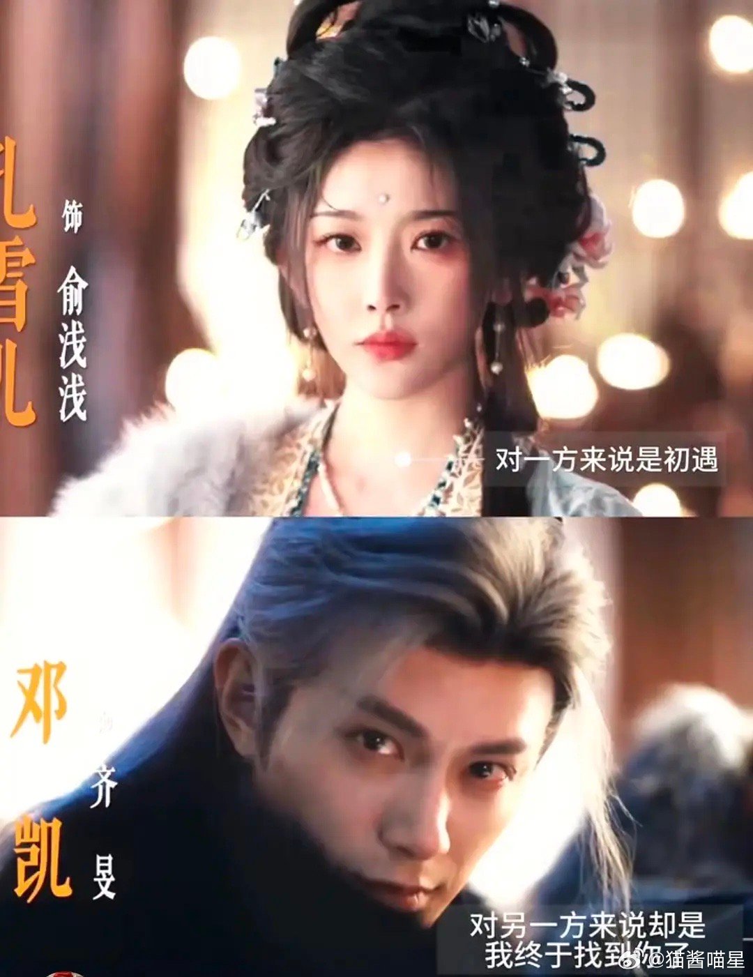 逐玉绝对又一个副cp比正主好嗑的剧