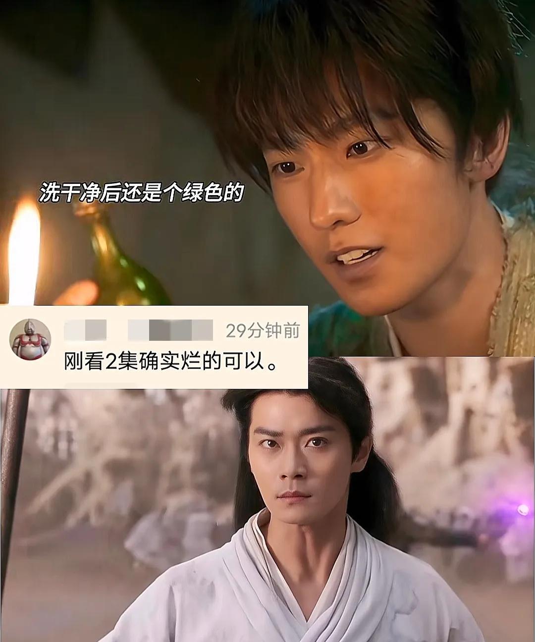 说一说吧……杨洋新剧《凡人修仙传》首播4集，扑的情理之中，又在意料之外。杨洋