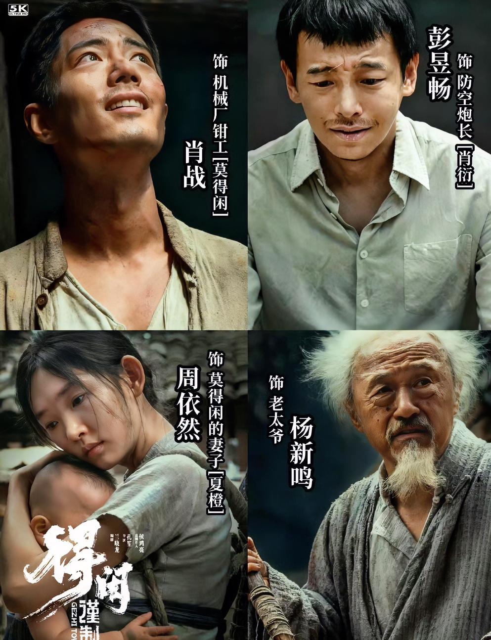 比起刘昊然《得闲谨制》戏份被删，我觉得片方压根不宣传彭昱畅这点反而更奇怪啊。首