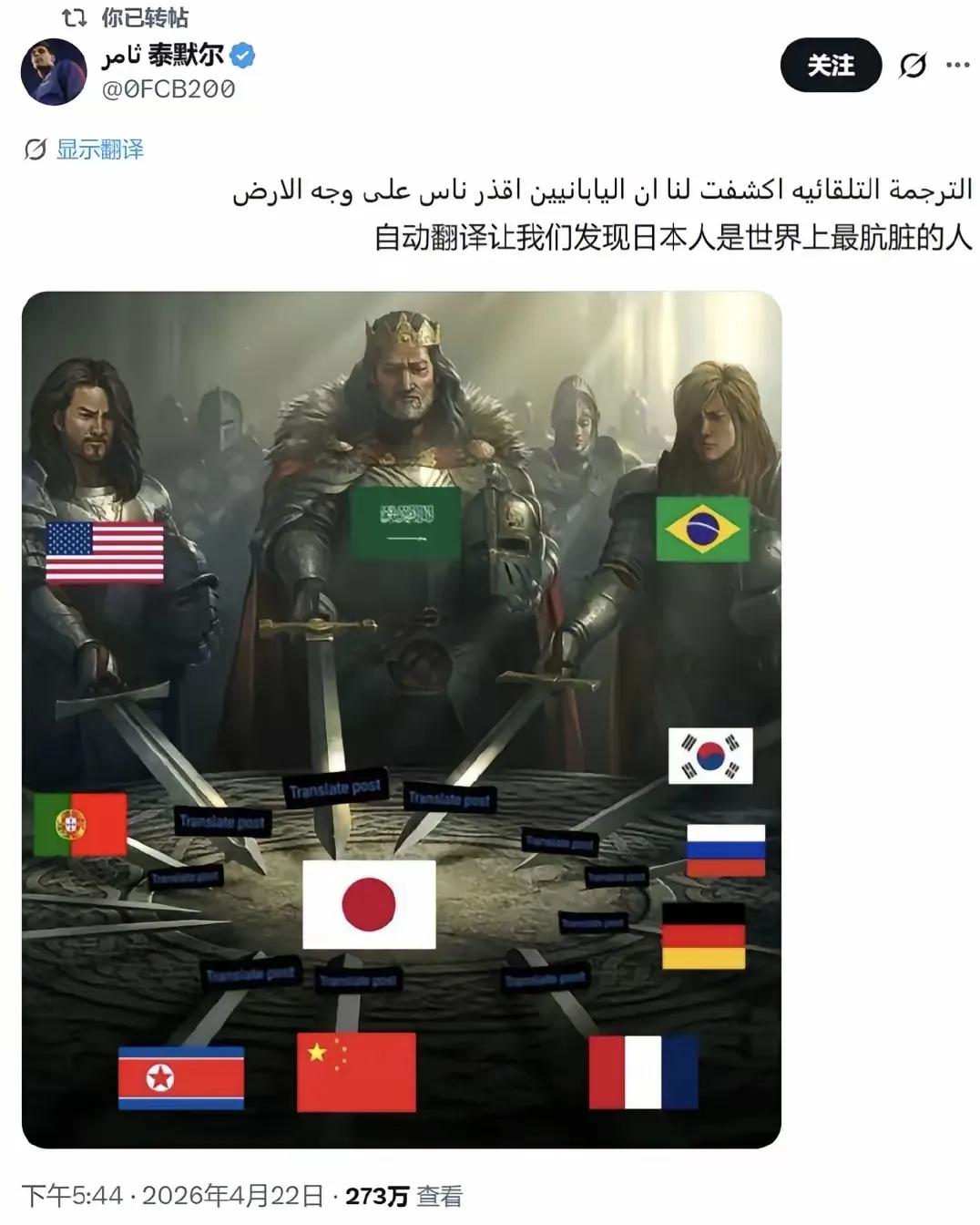 AI翻译戳破谎言，历史真相藏不住国际热点铭记历史正义不会缺席今年3月