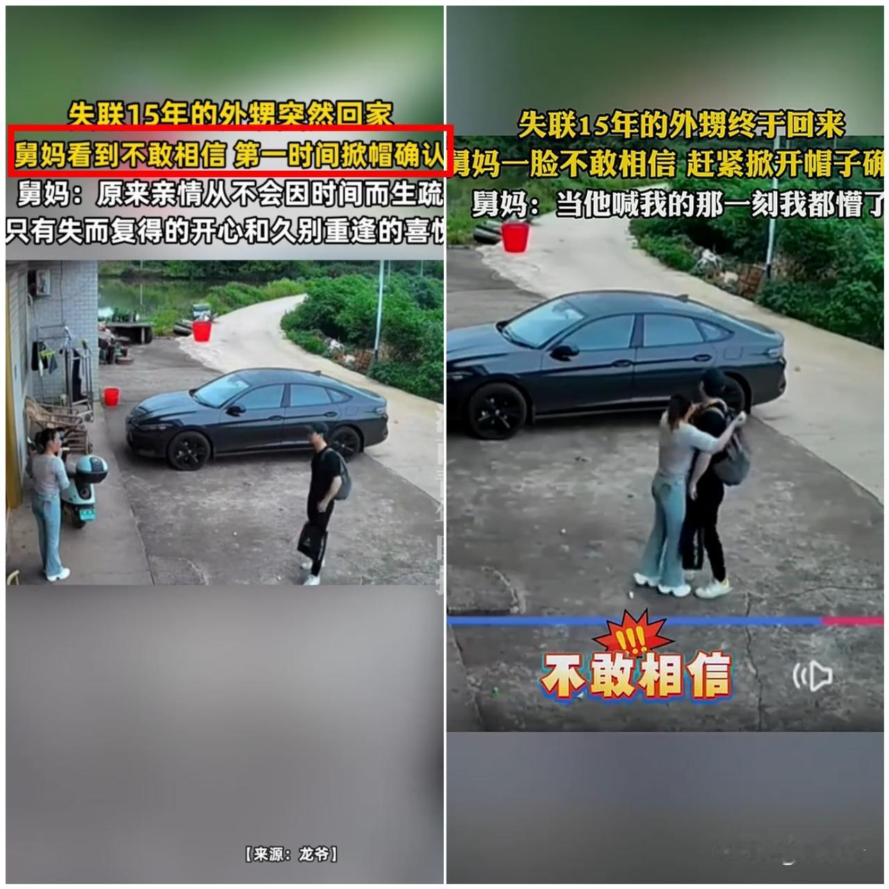 谁能想到！家门口的一次偶遇，竟戳中了无数人的泪点。湖南一位女子刚出门，就