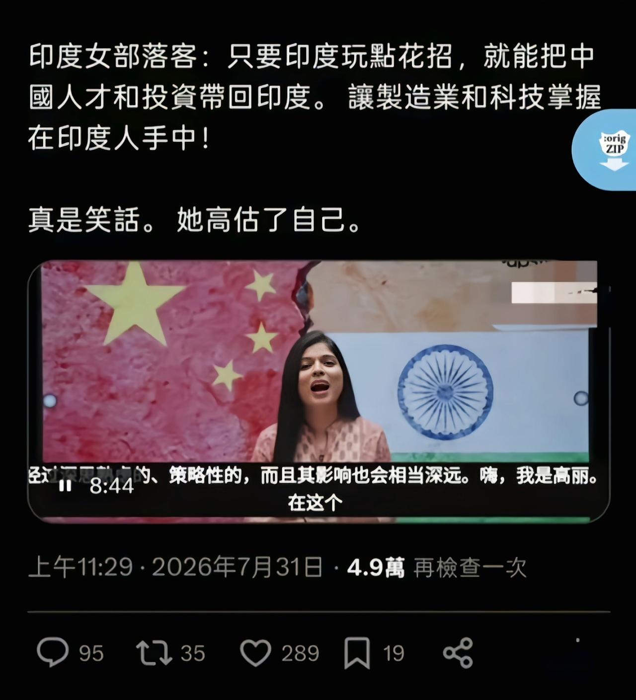 太高估自己了[吃瓜]