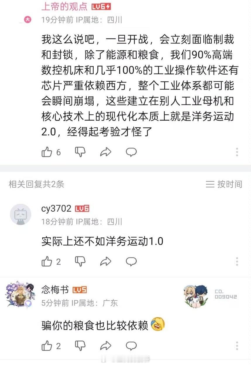 那欧美为什么不现在立马搞崩中国工业体系呢？因为心善吗？