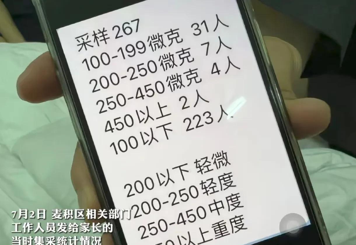 四个原因，让甘肃天水官方很难快速给出回应！第一:铅从何来？有人说食品添加剂很少