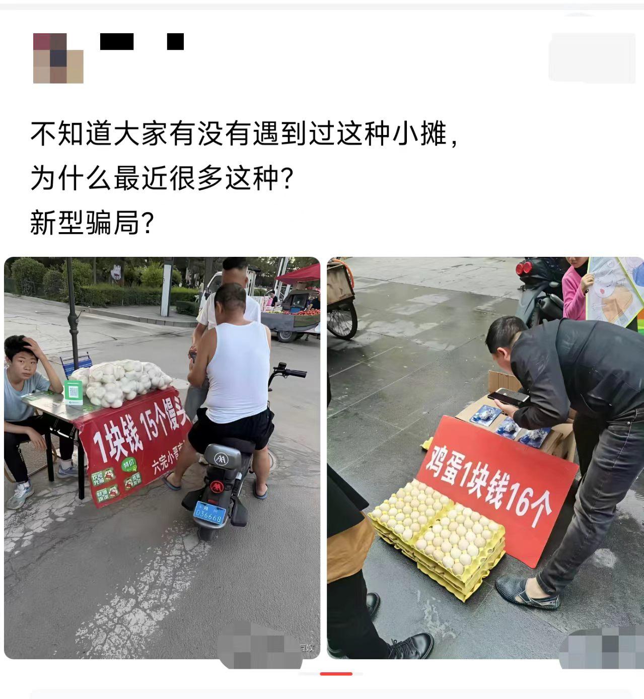 这年头连空气都涨价，哪来的活菩萨？