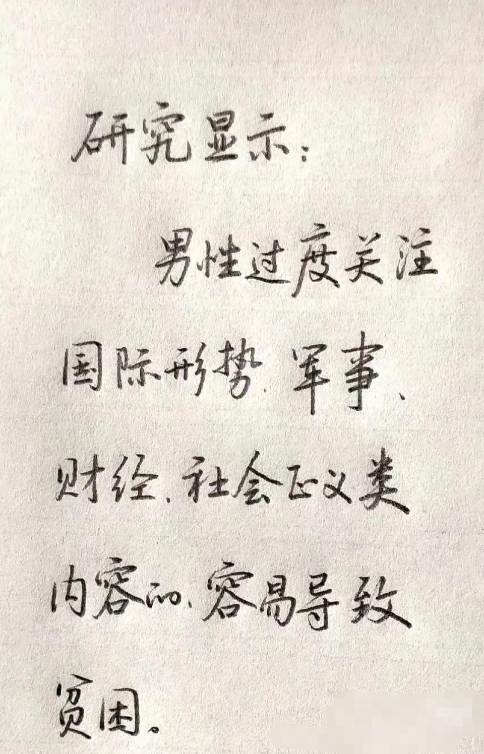 倒果为因，不认可！因是先贫困，才格外关注这些。试图把无力改变身边现实的内心囧境，