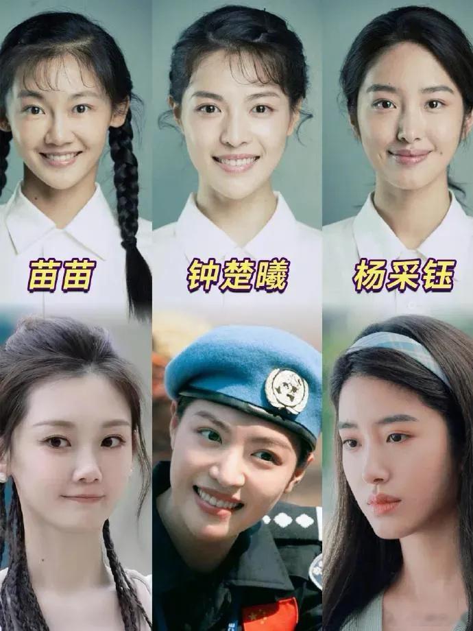 当年的《芳华》三美，如今都走出了自己的路子…​​​​