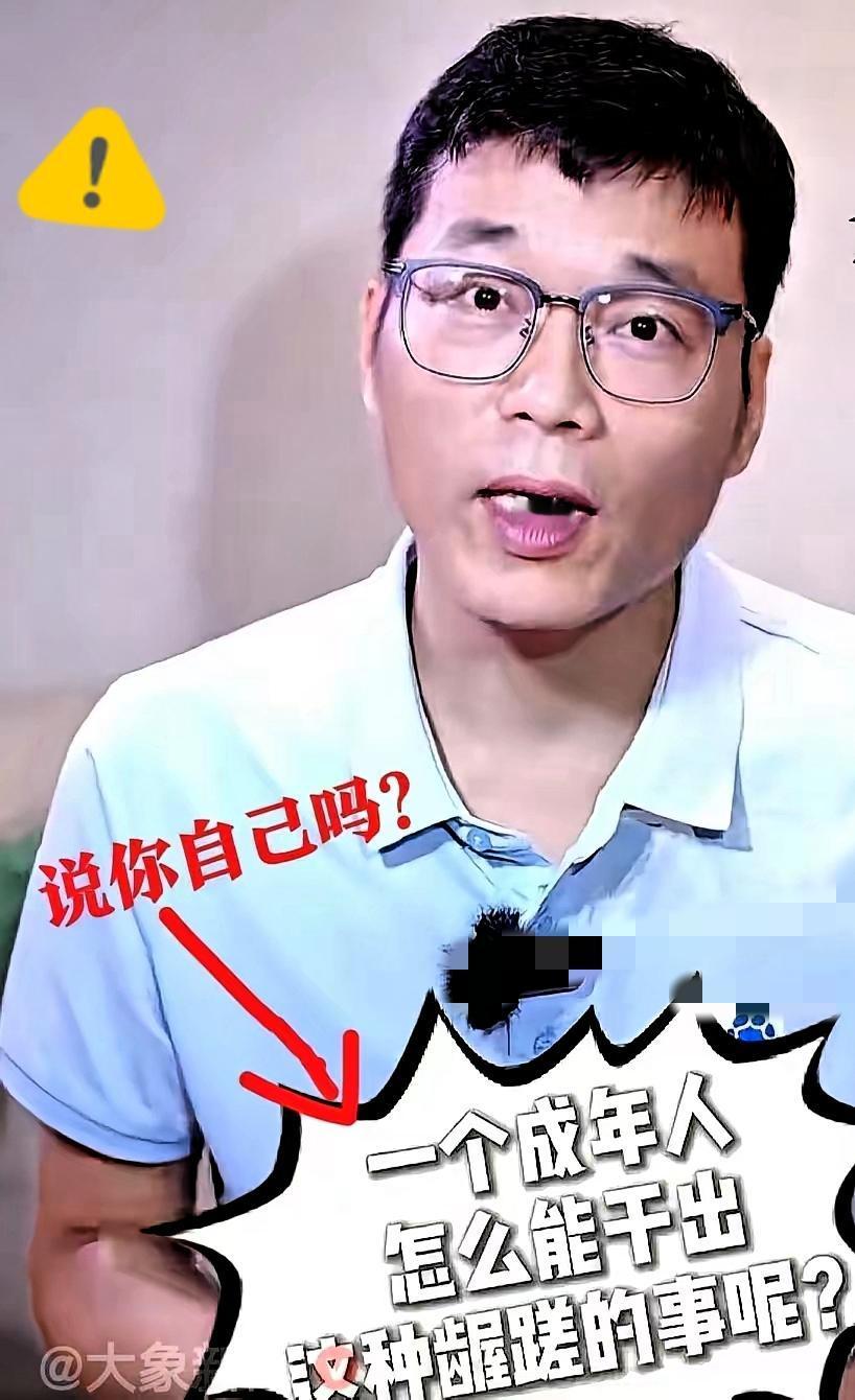 把咱自家事说成“侵略”？这真是活久见！头回听说读书能把脊梁骨读没的，还是个挂