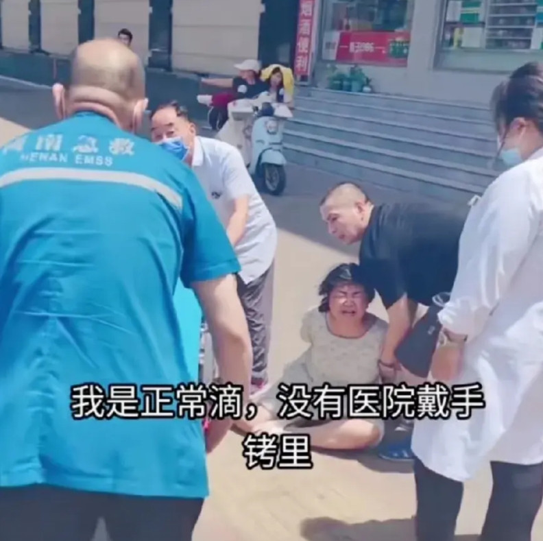 把正常人送进精神病院，太不正常了。严查严惩！这个女人头脑是清晰的，直喊救命，一定