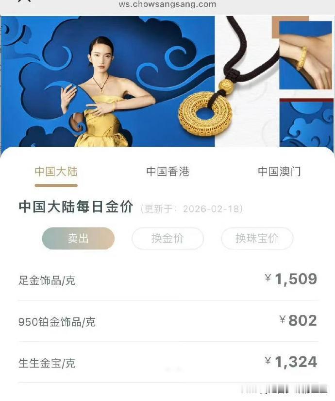 黄金白银市场迎来“大跳水”，国内金价紧随其后全球金融市场可不分过节，金价这东
