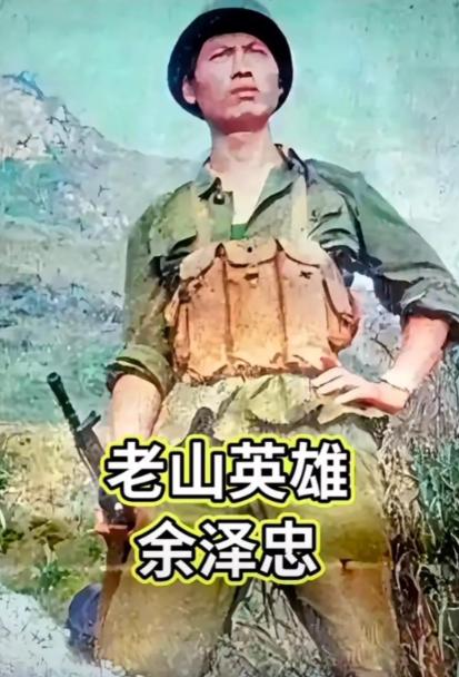 老山战役中，他5次立功，退伍后9次舍身救人，41岁因看不起病去世。2004年