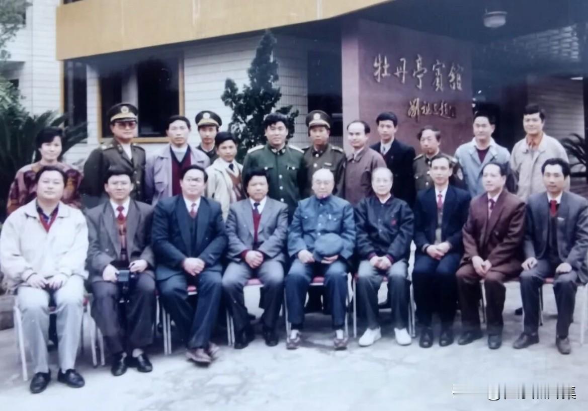 1994年3月8日，萧克将军一行风尘仆仆峰来到大余县访问视察期间，和当地领导合影
