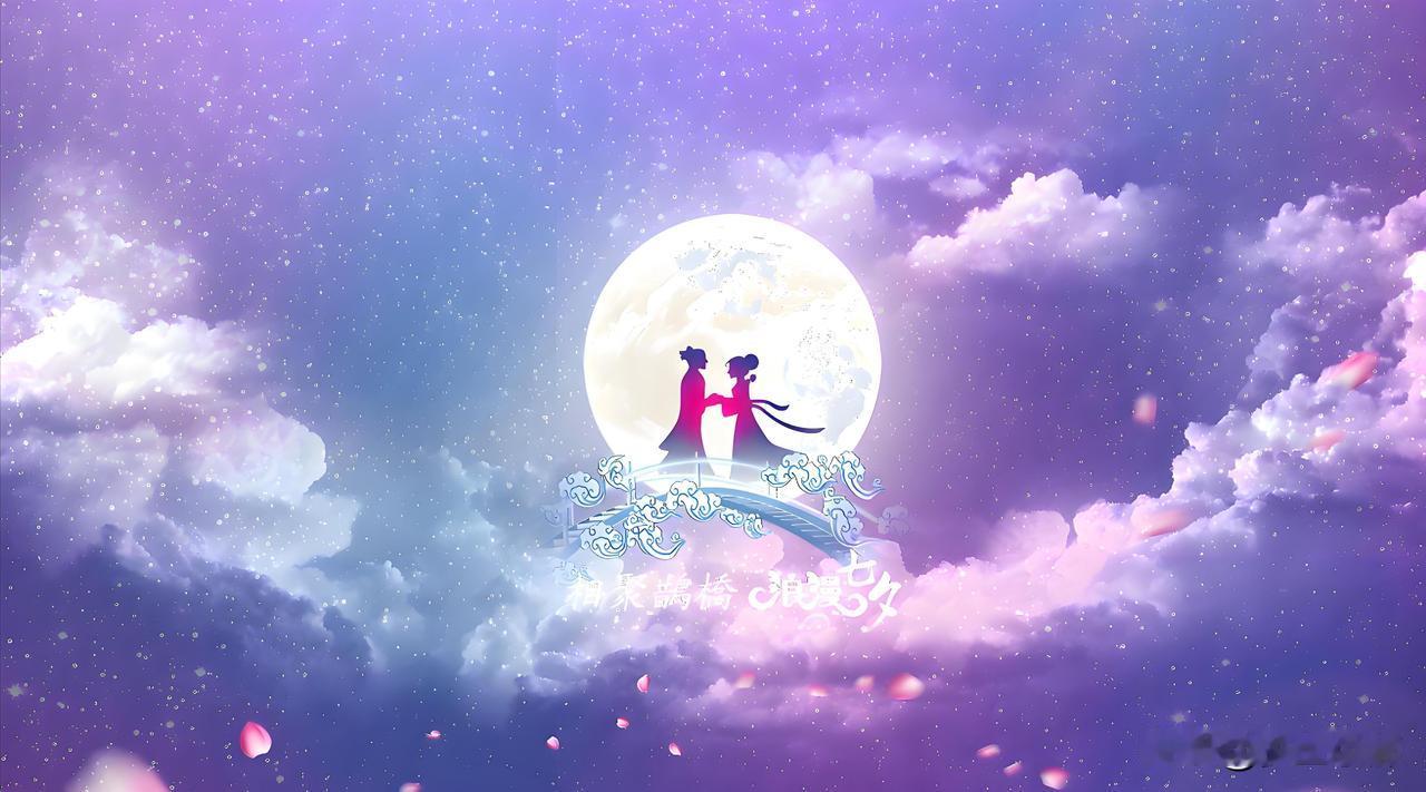 8月19日七月初七，老话“就怕七夕一日雨”，有啥征兆？答案来了8月19日是
