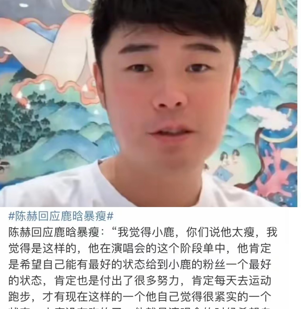 我闺蜜看了陈赫深夜发文。沉默了好一会儿。突然说了句很奇怪的话：鹿