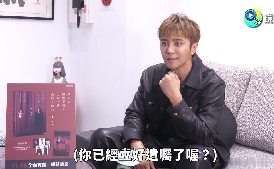 罗志祥陪自己妈妈去医院治疗，竟查出自己得了“抑郁症”，且还是什么“微笑抑郁症”，